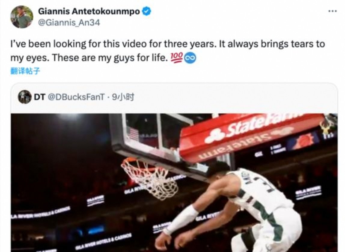 包含锐不可当引爆全场！，字母哥意外战胜尤文图斯引发球迷热议的词条