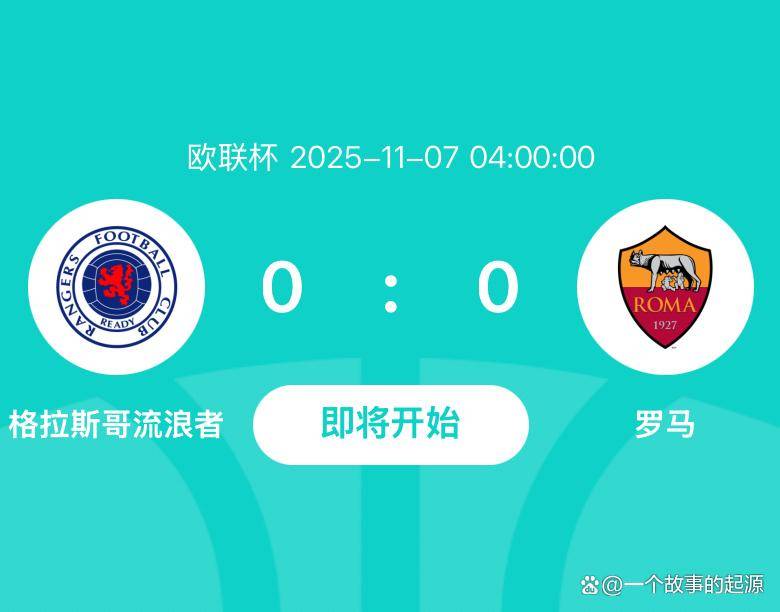  里程碑夜费耶诺德止住颓势，欧联转会期刷纪录，引发热议，细节决定成败