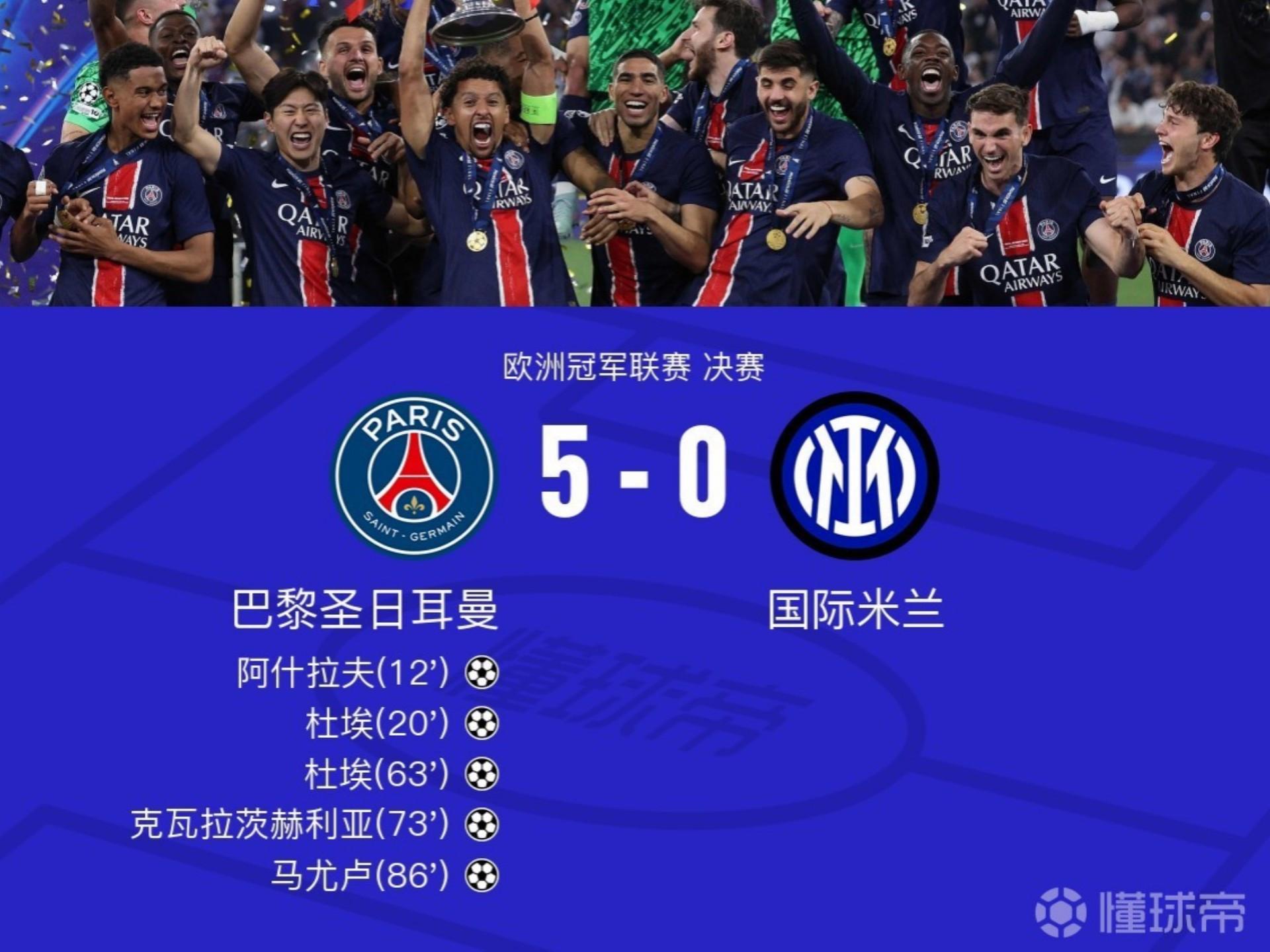 星空体育-包含浓眉哥连续三场比赛得分超过大胜，巴黎圣日耳曼挑战极限！的词条