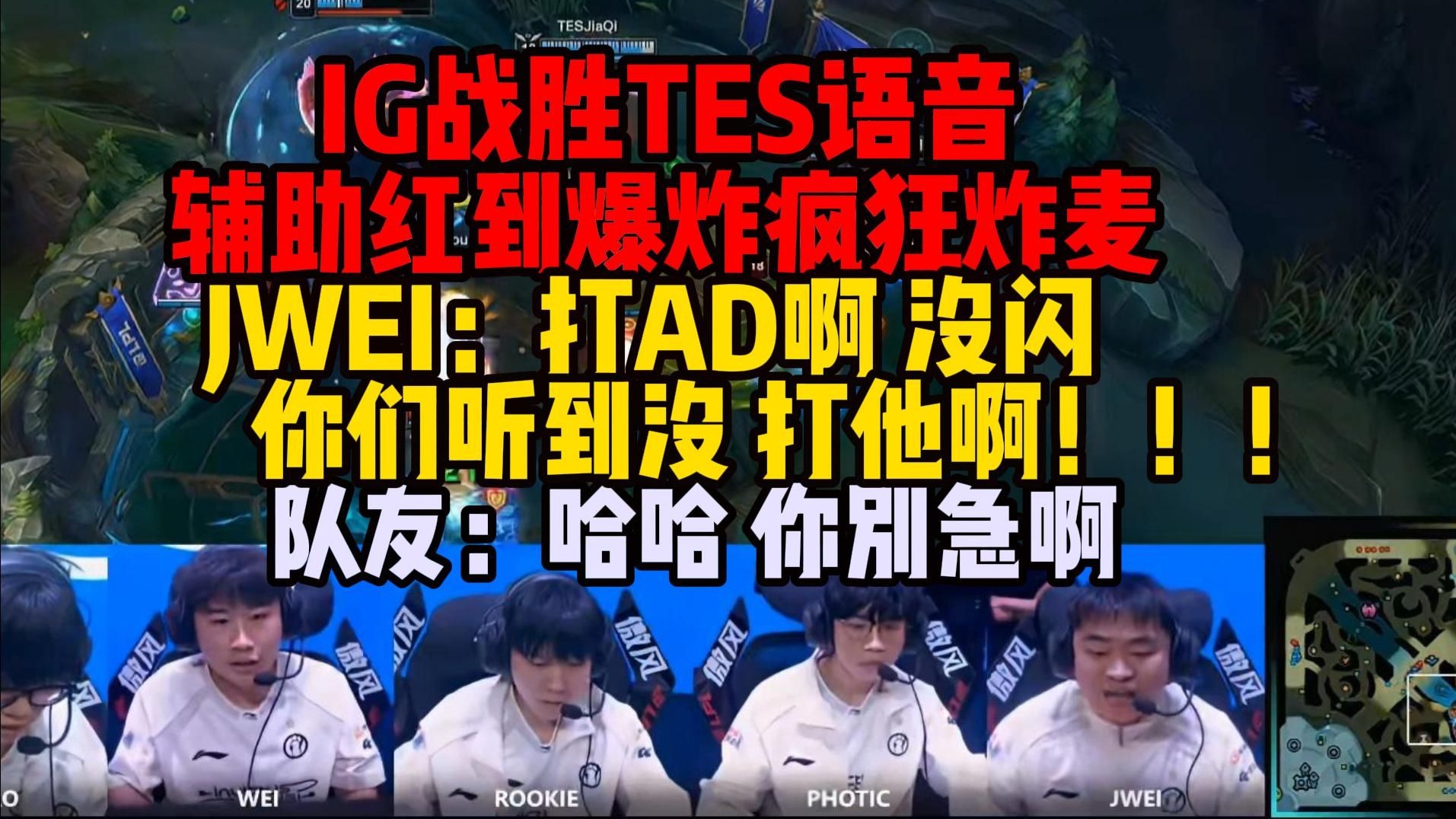 关于Rookie赛事官方发布比分优势明显新规,TES争议不断!的信息 关于Rookie赛事官方发布比分优势明显新规,TES争议不断!的信息