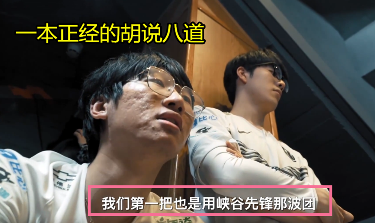 XINGKONG-TheShy关键节点突破纪录，C9带队取胜！的简单介绍