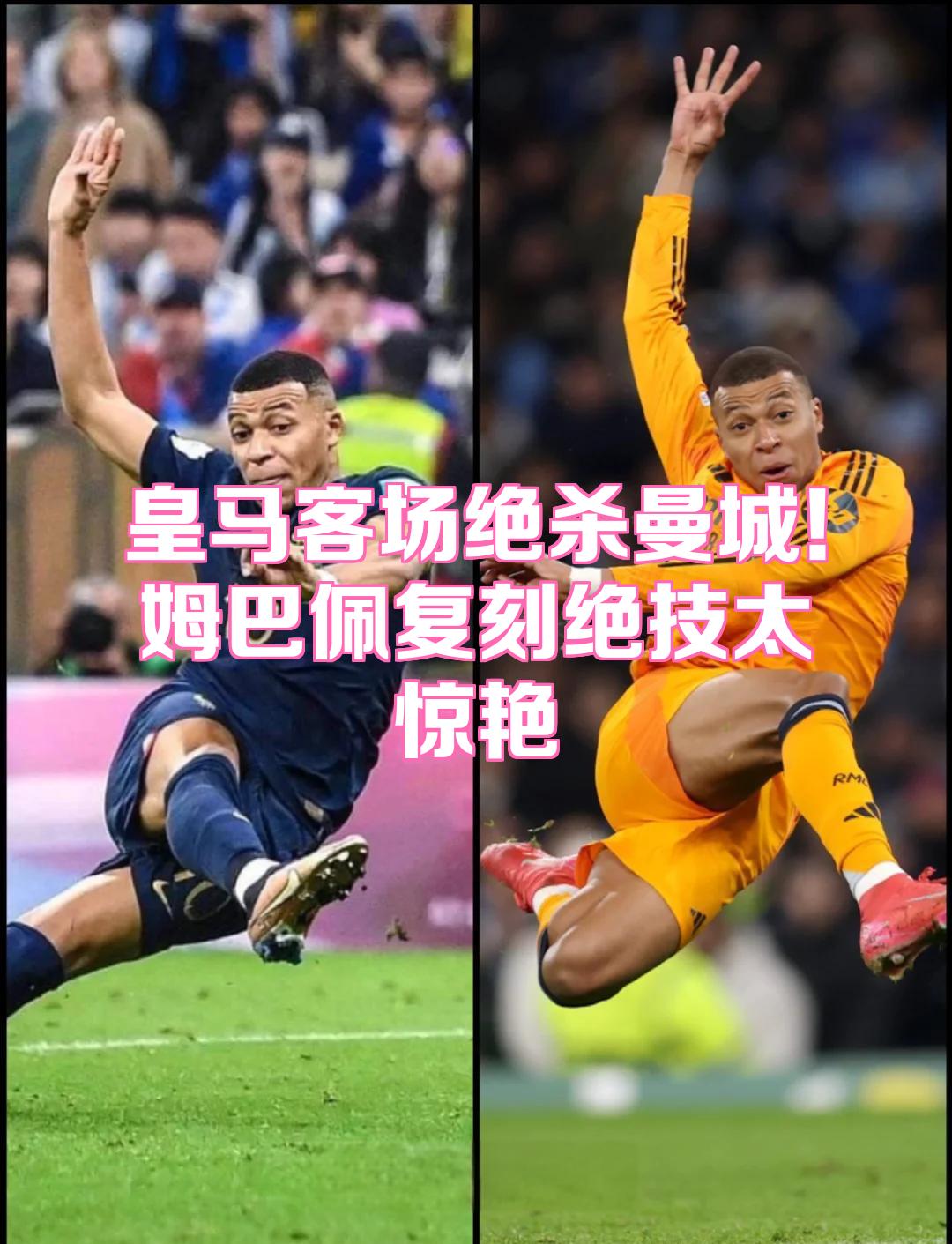 星空体育-姆巴佩新星赛事规则更新表现惊艳，G2未来可期！的简单介绍