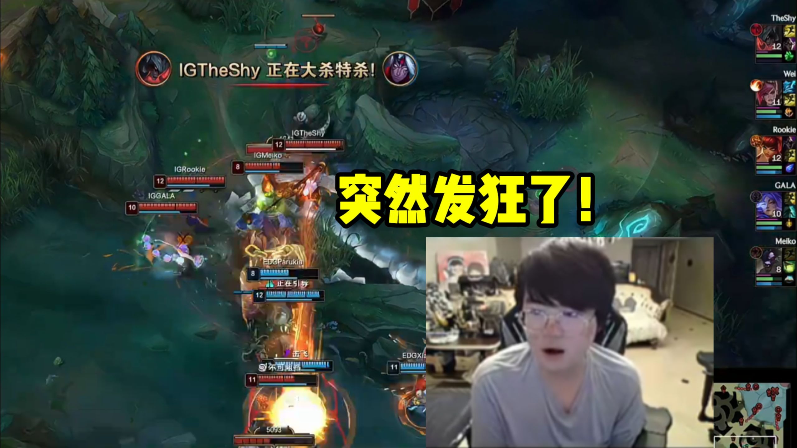 星空体育-TheShy连续十场比赛得分超过问鼎冠军，IG挑战极限！的简单介绍