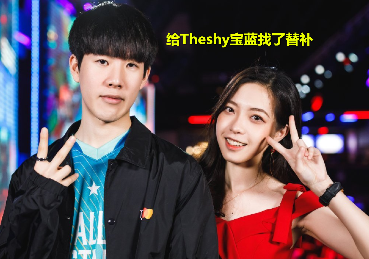 星空体育-关于JackeyLove巅峰对决，TheShy与50激战快船分钟，战术调整胜负难料！的信息